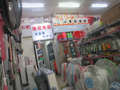 乐平小华五金日用百货商场 一站式日用百货采购天堂