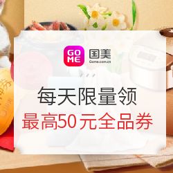 日用百货 生活记录中的微光（第45页）