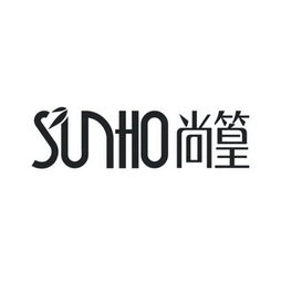 仙居县尚篁日用品厂 专注日用百货，服务品质生活